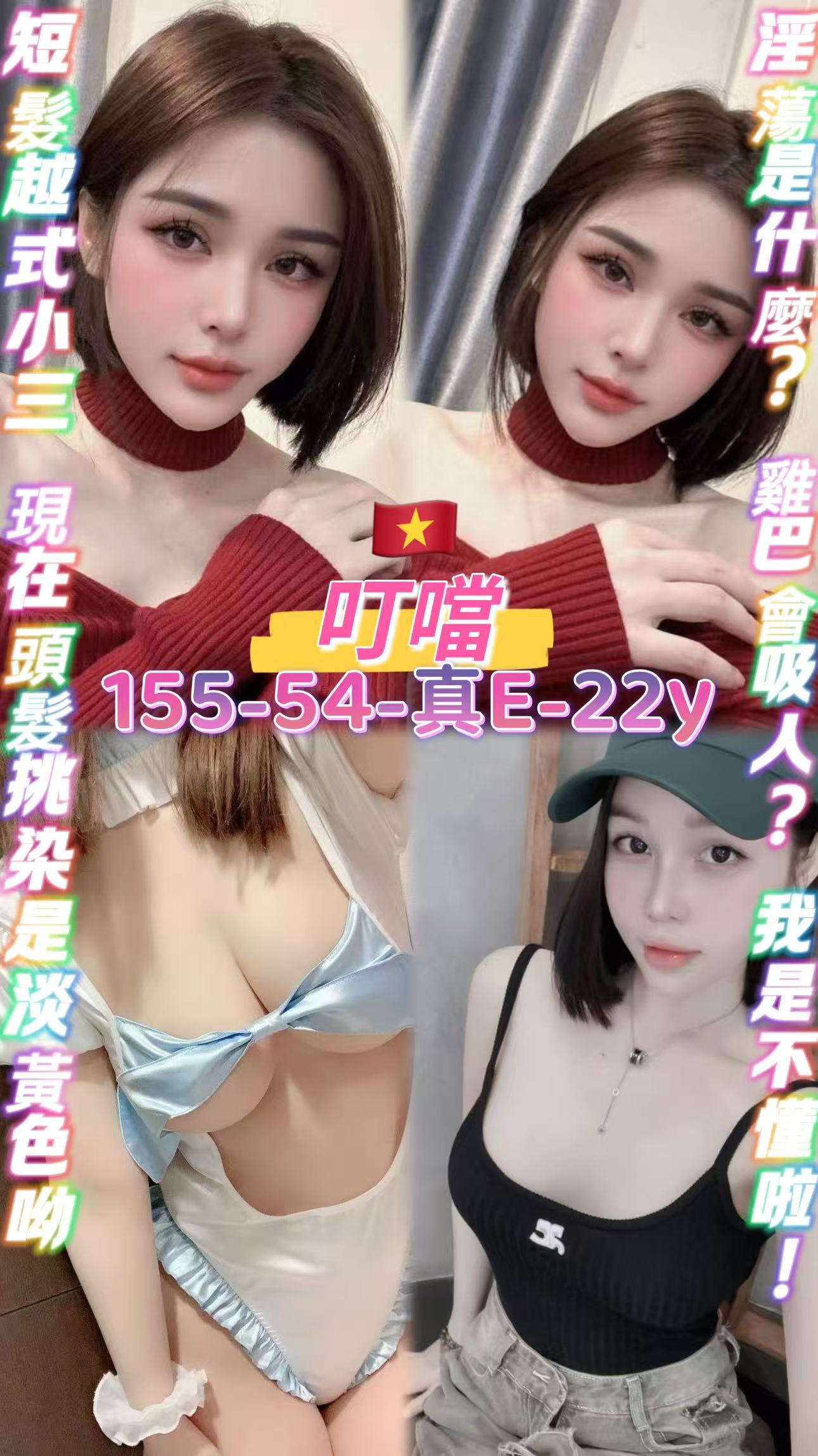 靜雙 台北 小模 年齡23|胸圍34F